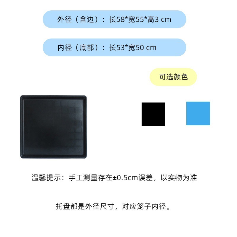 Jaula para gatos, jaula para perros, bandeja para heces, bandeja para almohadillas para mascotas engrosadas, bandeja para orina universal, jaula de plástico grande para pollo, jaula para patos, chasis para conejos
