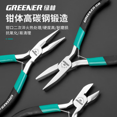 Green forest needle nose pliers mini 5-inch multi-functional top cutting oblique flat mouth curved mouth small pliers DIY handmade needle nose pliers