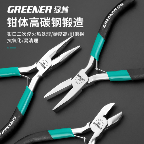 Green forest needle nose pliers mini 5-inch multi-functional top cutting oblique flat mouth curved mouth small pliers DIY handmade needle nose pliers