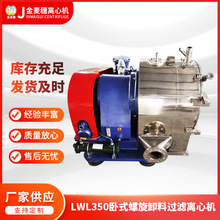 LWL350��ʽ����ж���^�V�x�ęC ��ʽ���������^�V�x�ęC �S�����l