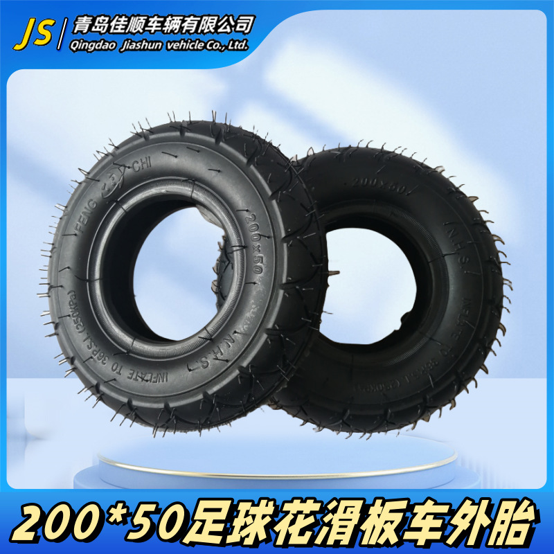 200*50 soccer flower 8 inch inflatable wheel outer tire stroller little dolphin electric scooter wear-resistant skateboard tire wholesale