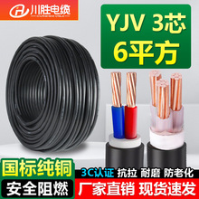 ~о|YJV2 3о2.5 4 6 10ƽÑԴ늾