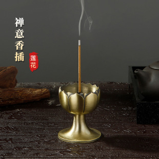 Relief Lotus Incense Burner Incense Holder Zen Indoor Gourd Incense Stick Incense Backflow Incense Sandalwood Agarwood Metal Incense Burner