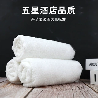 一次性毛巾小方巾酒店洗浴用理发店美容美发用巾白毛巾足浴擦脚巾