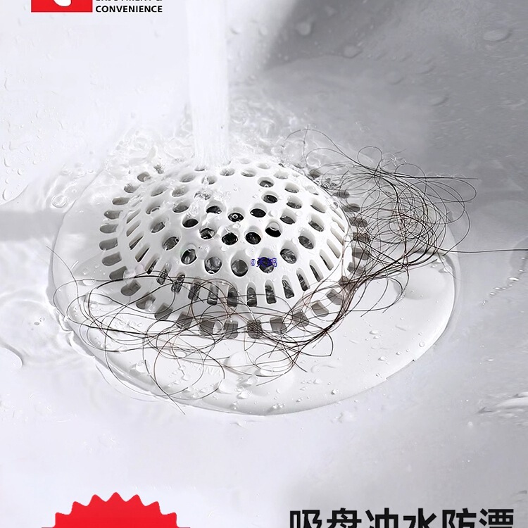 Japanese Bathroom Drain Sink Hair Filter Net Floor Drain Filter Sewer Filter