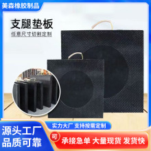 厂家直供高分子聚乙烯支腿垫板枕木起重机垫脚板吊车支腿垫板