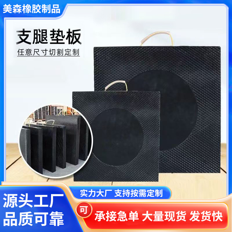 厂家直供高分子聚乙烯支腿垫板枕木起重机垫脚板吊车支腿垫板