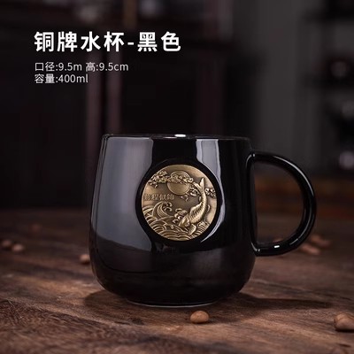 纯黑前程似锦铜牌单杯.jpg