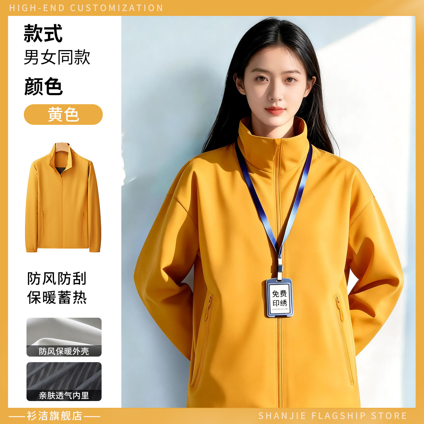 Tres impermeables ropa de asalto ropa de trabajo personalizada chaqueta de fábrica de reparación de automóviles chaqueta de otoño ropa de trabajo