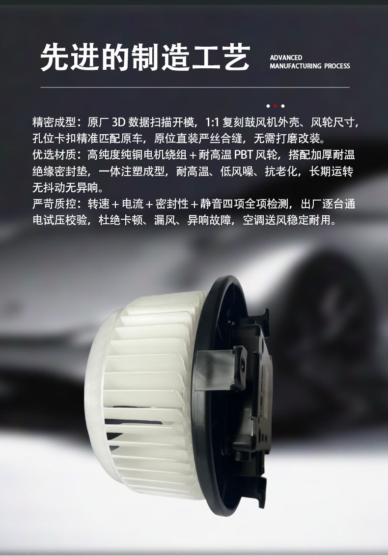 87103-60560 Blower Motor Is Suitable for Toyota 16 Model Land Cruiser Air Conditioning Fan Motor