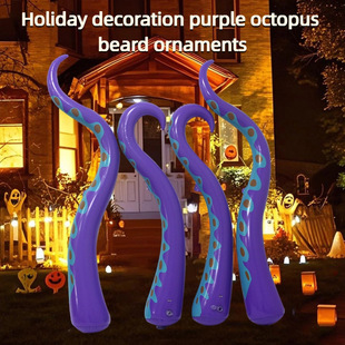 Halloween Inflatable Octopus Tentacles Indoor and Outdoor Ornaments Pvc Squid Tentacles Toy Cross-Border Cartoon Tentacle Decoration