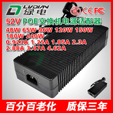 52V48V2A3A5A120W 240W �G늰����O�� 3C�J�CPOE���Q�C�Դ�m����