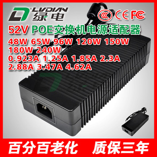 POE�Դ�m���� 48V 52V 240W 150W 120W 96W 65W 3C�J�C ����