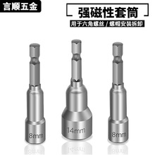 65�����Ƿ�����Ͳ ���Լ���6-19MM���Ǵ�����Ͳ �����ȫ�ֻ��ٷ�