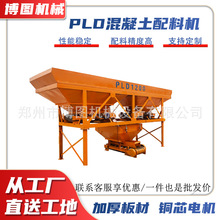 ϙCPLD800̓ɂ}PLD1200}ȫԄɰʯӷQς}