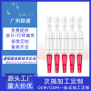 machining customized Placenta Essence Stock solution Essence Stock solution skin and flesh compact Ampoule factory oem