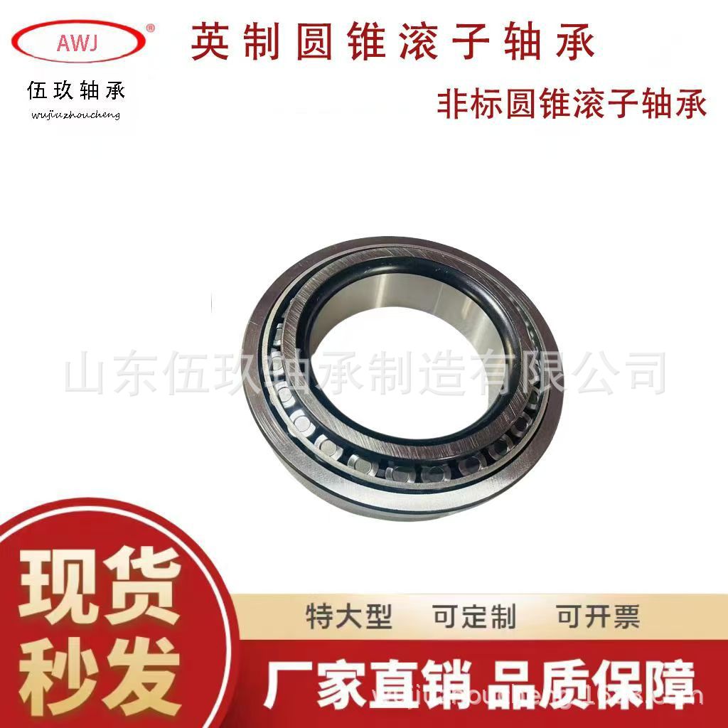 86649微创手术腕部旋转轴JP17049/10康复外骨骼749/742义肢关节轴