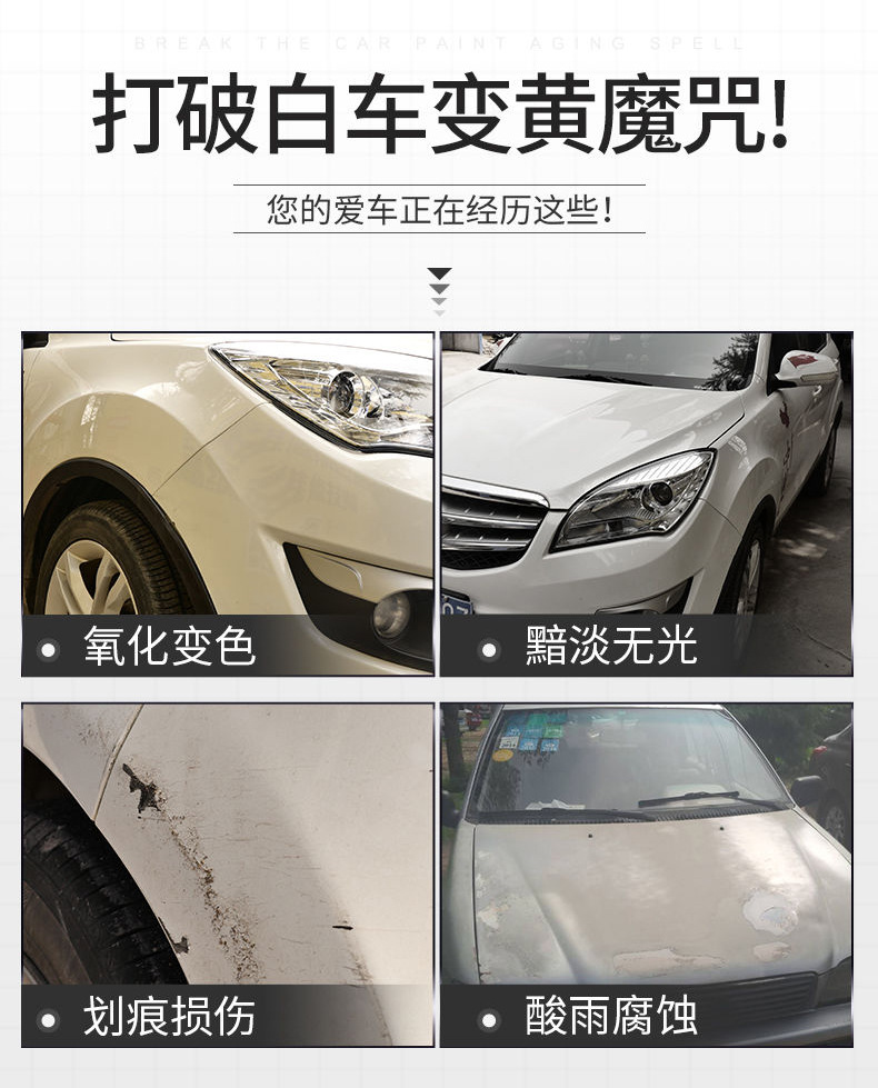 Shikai Xc Car Wax White Car Paint Special Wax Pearl White Glazing Maintenance Crystal Wax Solid Coating Protective Wax
