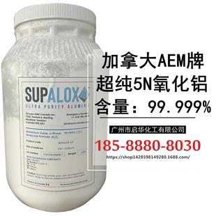 �M�ڼ��ô�AEM ���߼����c�����X�� ������99.999% &alpha;��5N�����X