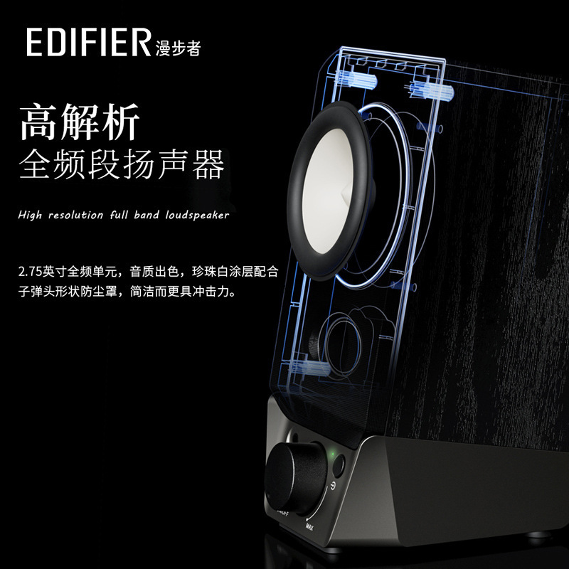 Edifier/漫歩者r19btコンピュータbluetoothスピーカー2.0ノートパソコンデスクトップ無線家庭用デスクトップ木製|undefined