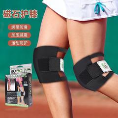Beactive knee magnetic knee pads, adjustable sports knee support, magnetic knee pads for sports.