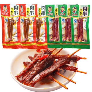 �l���޺�ɽ��ζ�⴮��ζ�����خa��������С�����eʳƷС��ʳ��؛