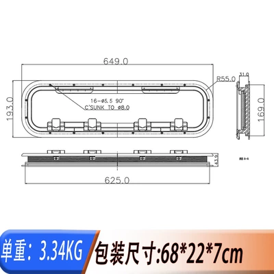 Rectangular Boat Window Decorative Window – Avtomobil ehtiyat hissələri - hole-size-171627