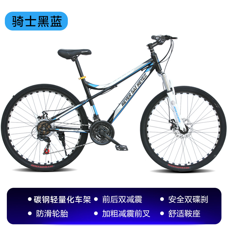 Bicicleta de montaña amortiguadora de velocidad varón estudiantes de secundaria adolescentes a través de la carretera 26 pulgadas bicicleta de montaña para adultos