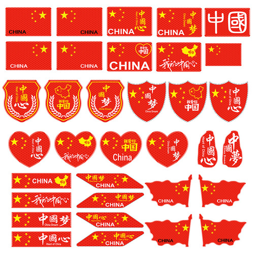 Car China five-star flag reflective car stickers body car logo car 3D three-dimensional luminous personalized decorative stickers
