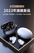 蓝牙耳机适用于iqoo9/8/7无线neo5s/9原装正品pro专用2023年新款