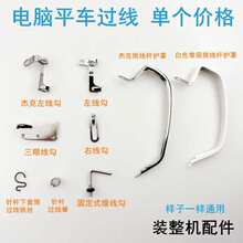 ��Xƽ܇�����^�����^���ɿp�x�C���늄�ƽ�p�CA4�����U�o��