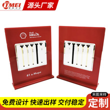 亚克力创意机油展示架发动机润滑油对比器可翻转油品黏度比较器