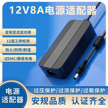 12V8A�Դ�m����KC UL PSE CE�J�C���y�C������ӡ�C�Դ�m����