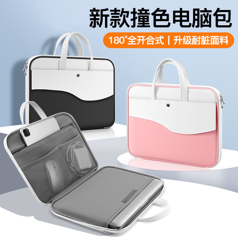 Suitable for MacBook Laptop Bag Satchel Women's Large Capacity Lenovo Samsung Simple Huawei Tablet Bag