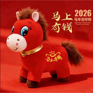 2026���R�긣���RС�R����ë�q��ż��˾����YƷ���l�ɹ�����