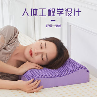 Factory Direct TPE Pressureless Washable Plaid Cervical Spine Protection Single Person Sleep Memory Pillow Core Breathable Household Fruit
