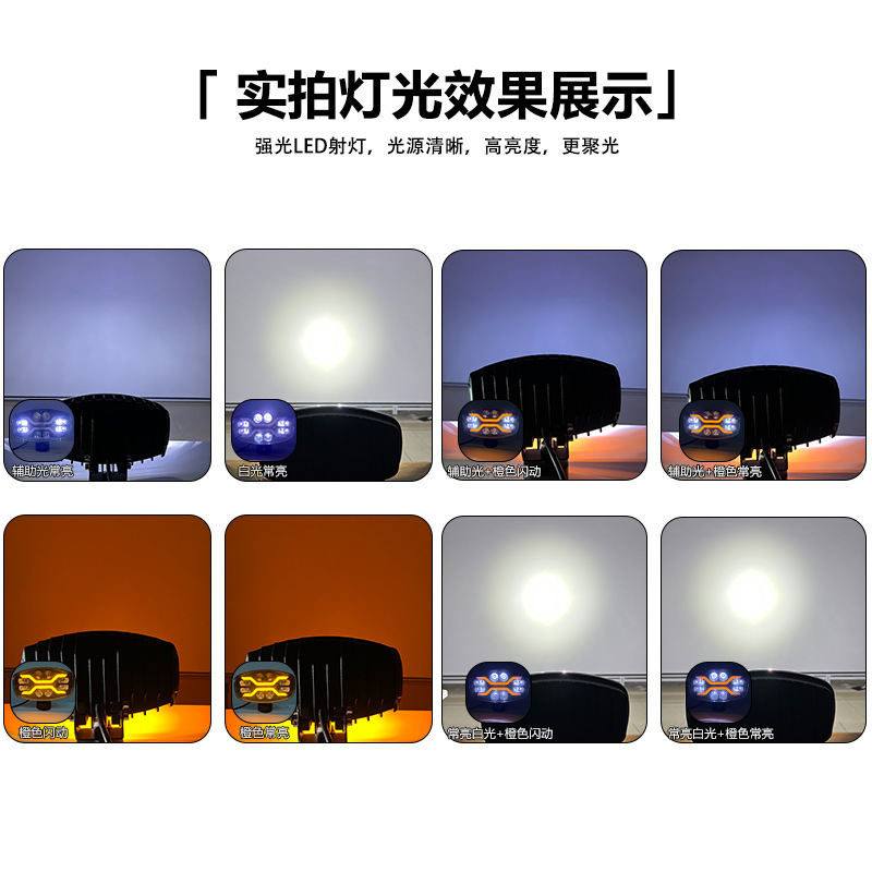 Camión de soporte de lámpara LED, lámpara de techo de alta potencia, proyector de 9 pulgadas cuadrado, lámpara transfronteriza de doble luz, modelo ruso
