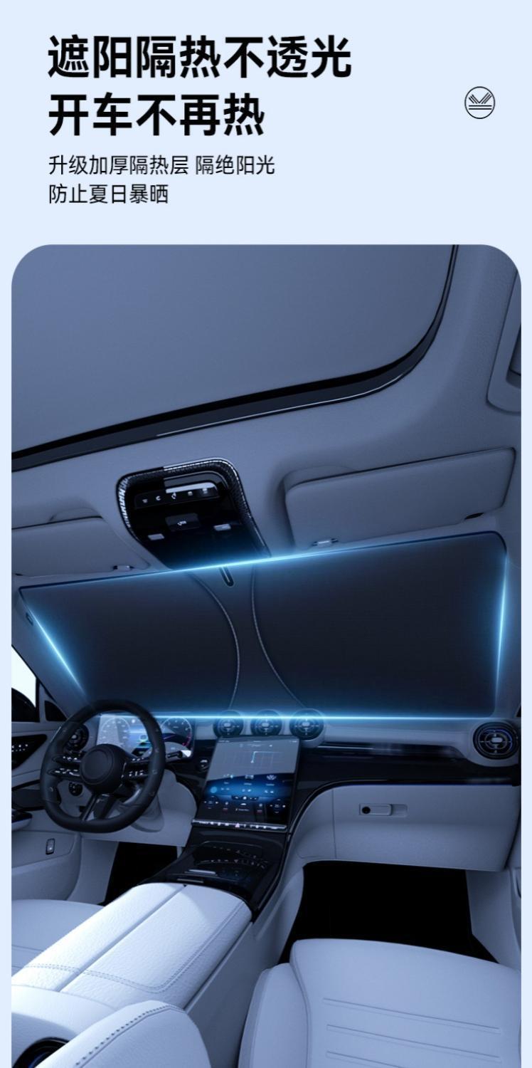 Byd Song Plus Special Car Sunshade and Heat Insulation Sunshade Car Curtain Front Windshield Sunshade Thickeneded