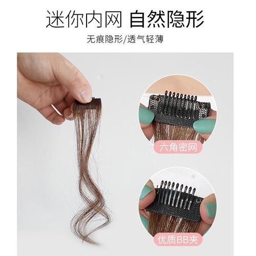 Dragon beard bangs wig, slightly curly figure eight bangs on both sides, real hair face-shaping wig, middle parting, invisible air curly bangs