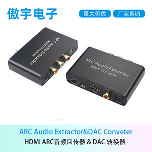 DģM  HDMI ARC AUDIO  ؂   DAC DQ