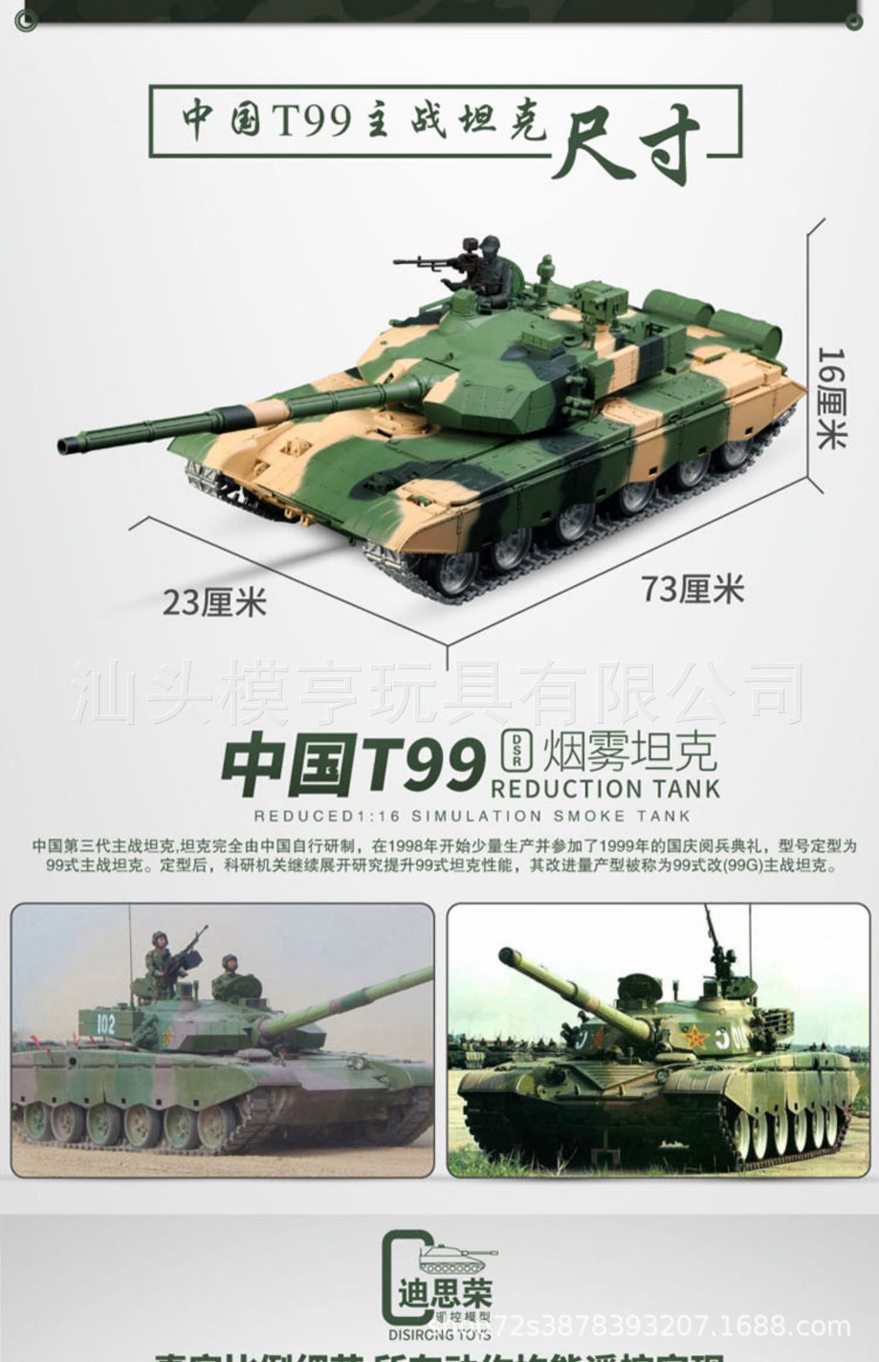 恒龙中国99A式金属遥控坦克履带式模型合金大号越野车对战可发射-阿里巴巴