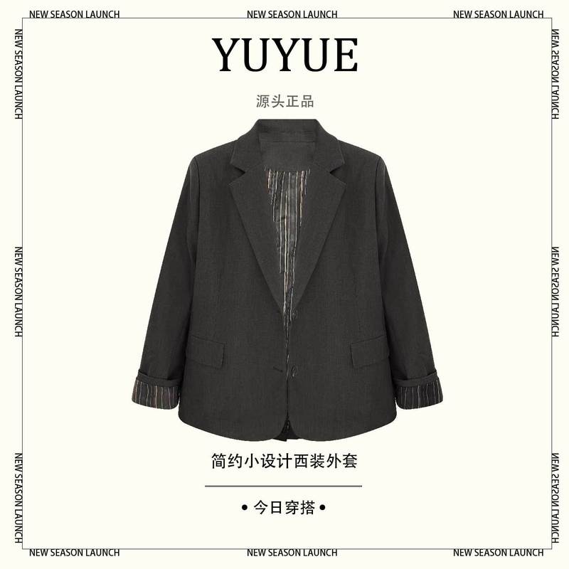 职场风率性休闲西装外套女5秋季新高级感气质西服衣|undefined