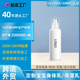 宝宝洗浴护肤;沐浴液沐浴露;洗发水