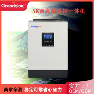 离网逆变器5KW高频逆控一体机商用正弦波光伏太阳能逆变器电源