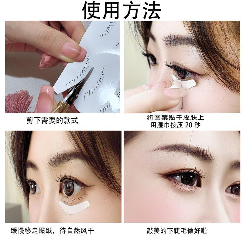 Internet celebridad mismo estilo pestañas postizas tatuaje pegatinas simulación 3D natural impermeable de larga duración anti-off inferior pestañas pegatinas desechables