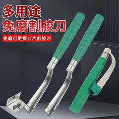 割胶刀铲胶胶刀可拆卸便携式免磨刀割胶刀橡胶树专用割胶刀