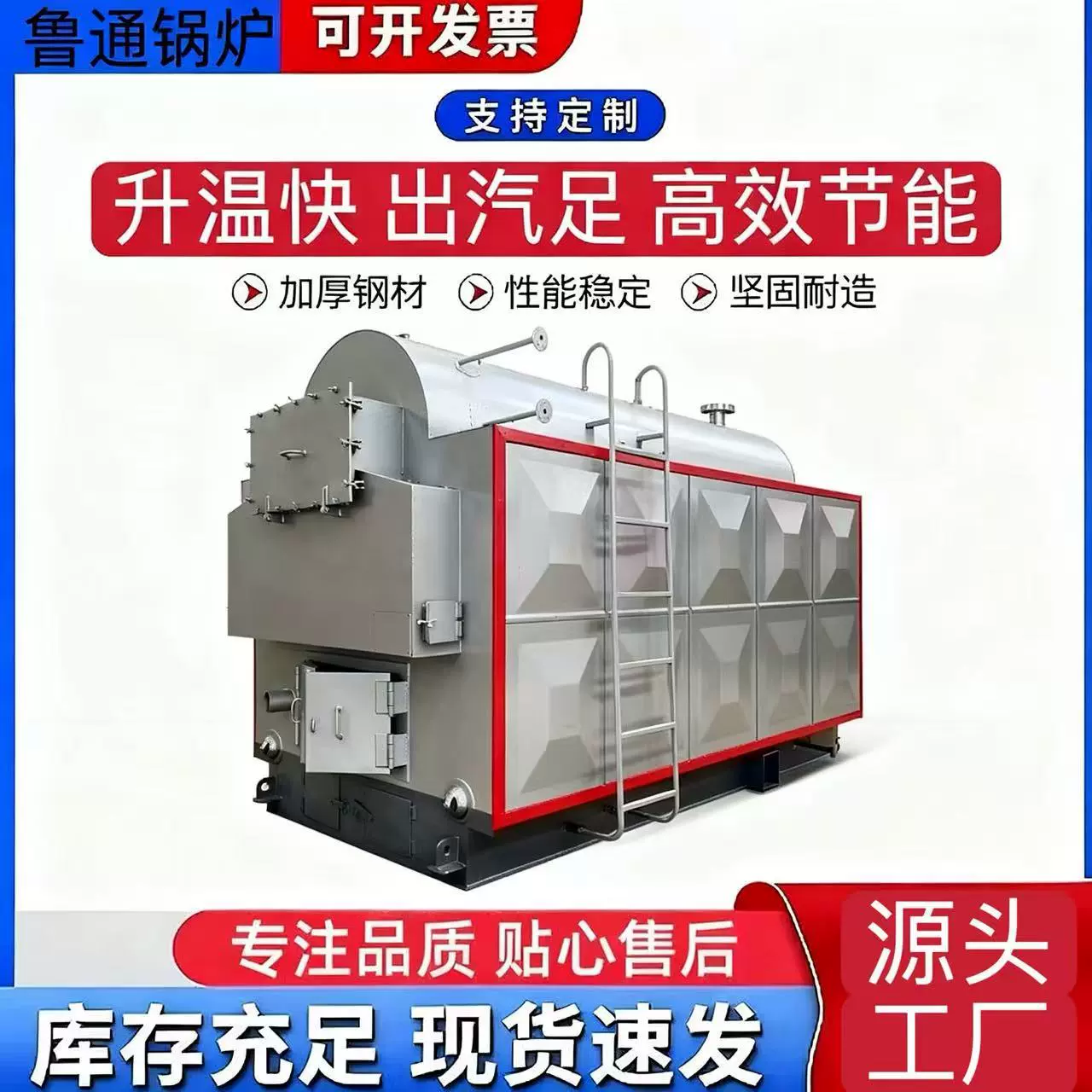 大型燃煤锅炉升温快出汽足酒店热水供给工厂大面积供暖