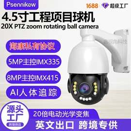 监控摄像机;集成监控系统;云台