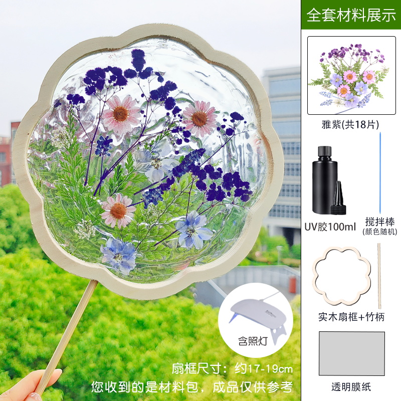 여덟 꽃잎 프레임 [우아한 보라색] 완전한 재료 패키지