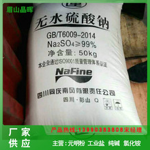 �S�ҹ����߼��ȟoˮ�����c ճ�z�w�S���aԪ���� ��ɽ����Ԫ����